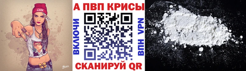 Альфа ПВП мука  Петушки 