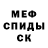 МЕТАДОН белоснежный Nik Jar