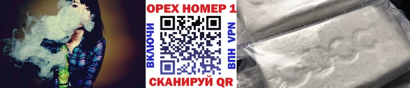 Кокаин Перу  купить   Петушки 