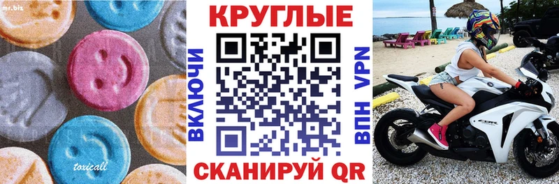ЭКСТАЗИ ешки  shop какой сайт  Петушки  закладки 