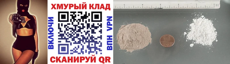 ГЕРОИН VHQ  Петушки 