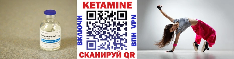 закладки  Петушки  КЕТАМИН ketamine 