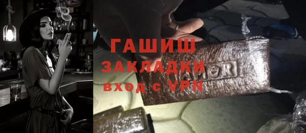 соль ск Балахна