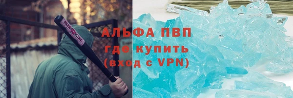 марки nbome Рославль