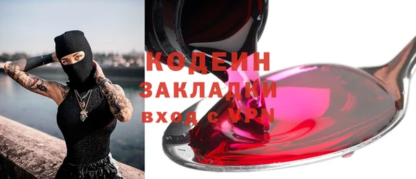 не бодяженный Россошь