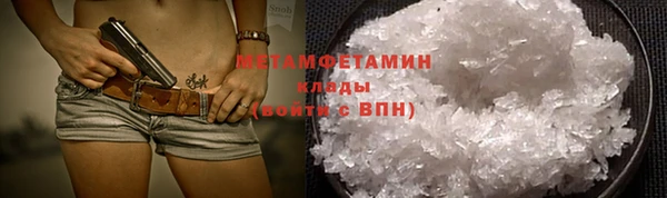 МДМА Баксан