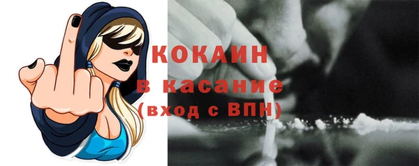 соль ск Балахна