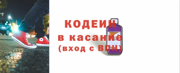 соль ск Балахна