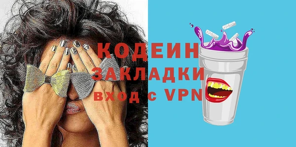 МДМА Баксан