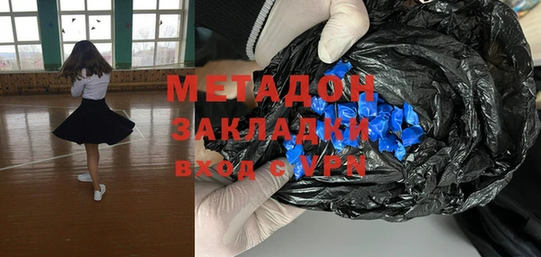 МДМА Баксан