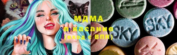 МДМА Баксан