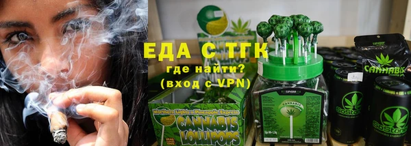 соль ск Балахна