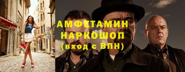 МДМА Баксан