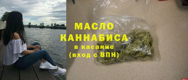 соль ск Балахна