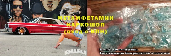 МДМА Баксан