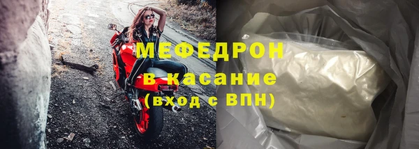 соль ск Балахна