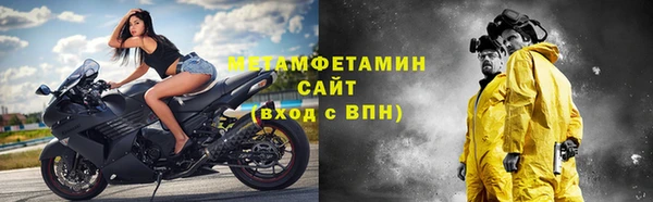соль ск Балахна