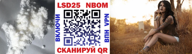 наркота  нарко площадка Telegram  LSD-25 экстази кислота  Петушки 