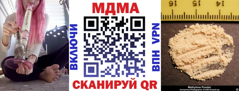 МДМА Molly  что такое наркотик  Петушки 