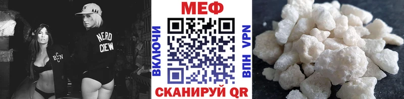 МЯУ-МЯУ 4 MMC  Петушки 