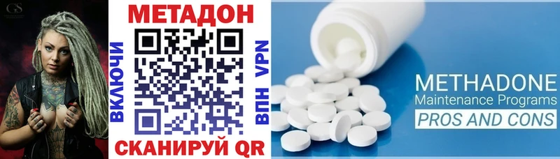 как найти закладки  Петушки  kraken tor  Метадон methadone 