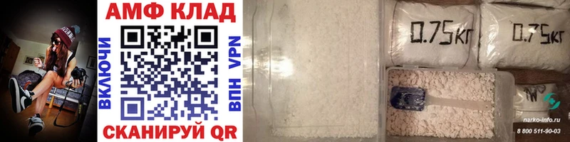 МЕТАМФЕТАМИН Methamphetamine  Петушки 